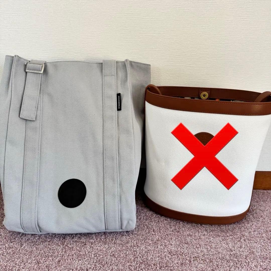 Starbucks スターバックス 福袋 2026 マイカスタマイズジャーニー