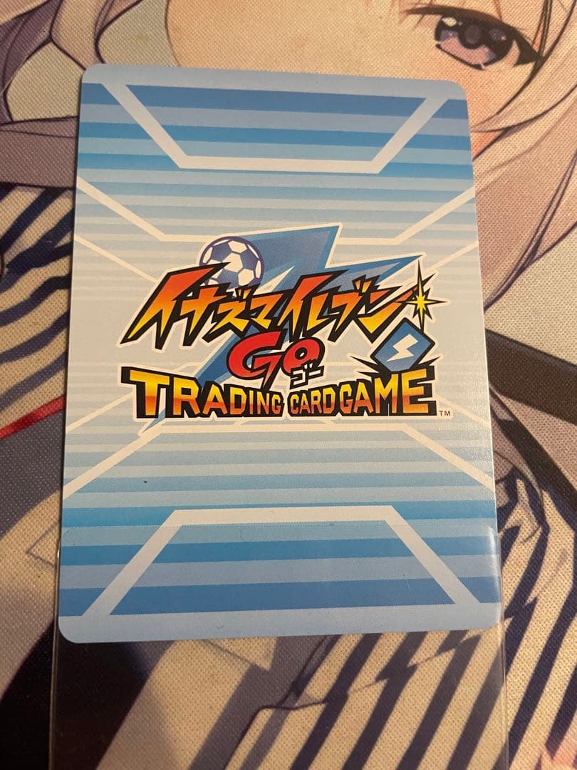 イナズマイレブンカード　ベータ化身アームドイナズレア