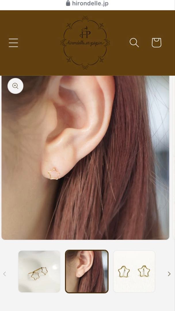 hirondelle et pepin 星形　ピアス　18k 片耳