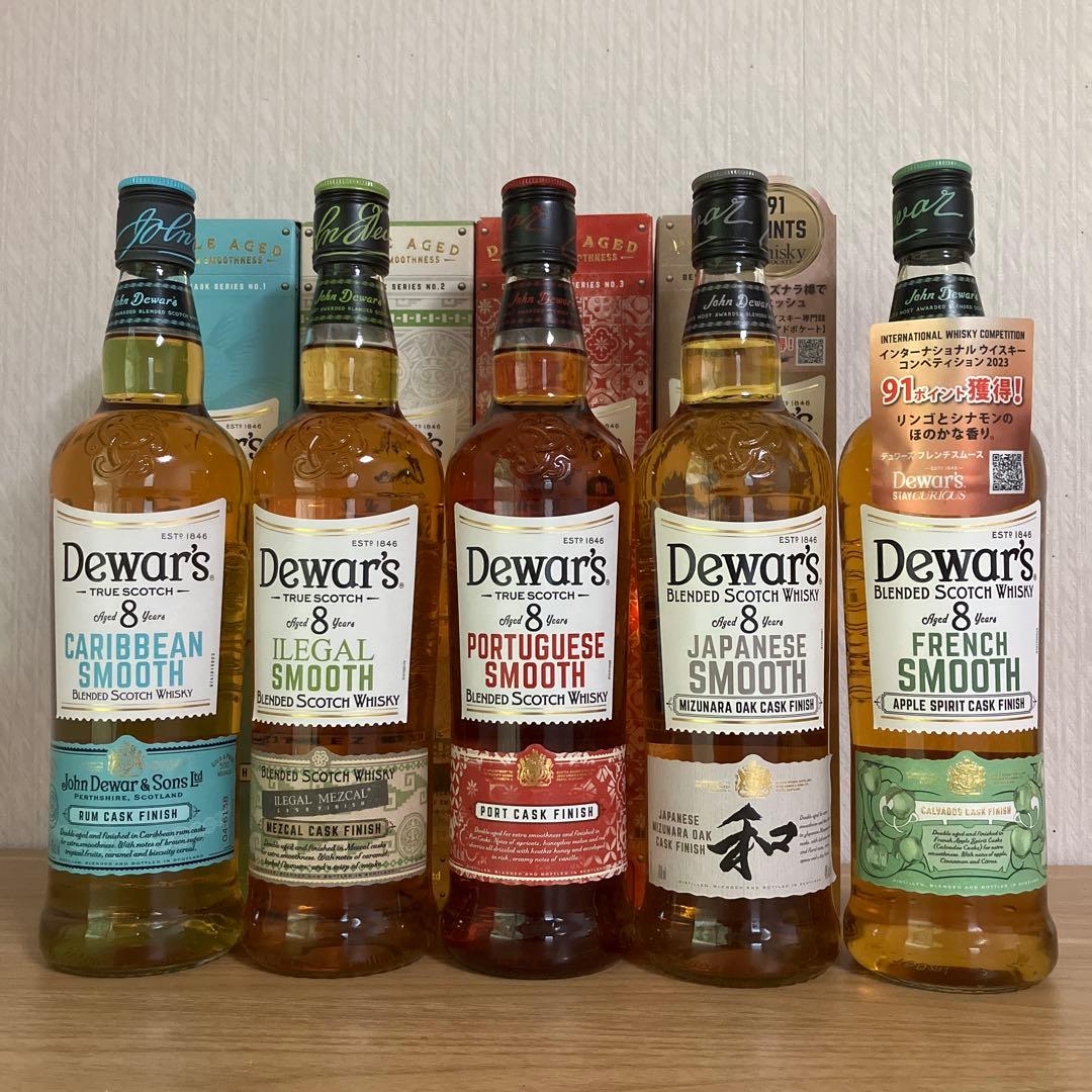 デュワーズ Dewar's ユニークカスクシリーズ5種 セット