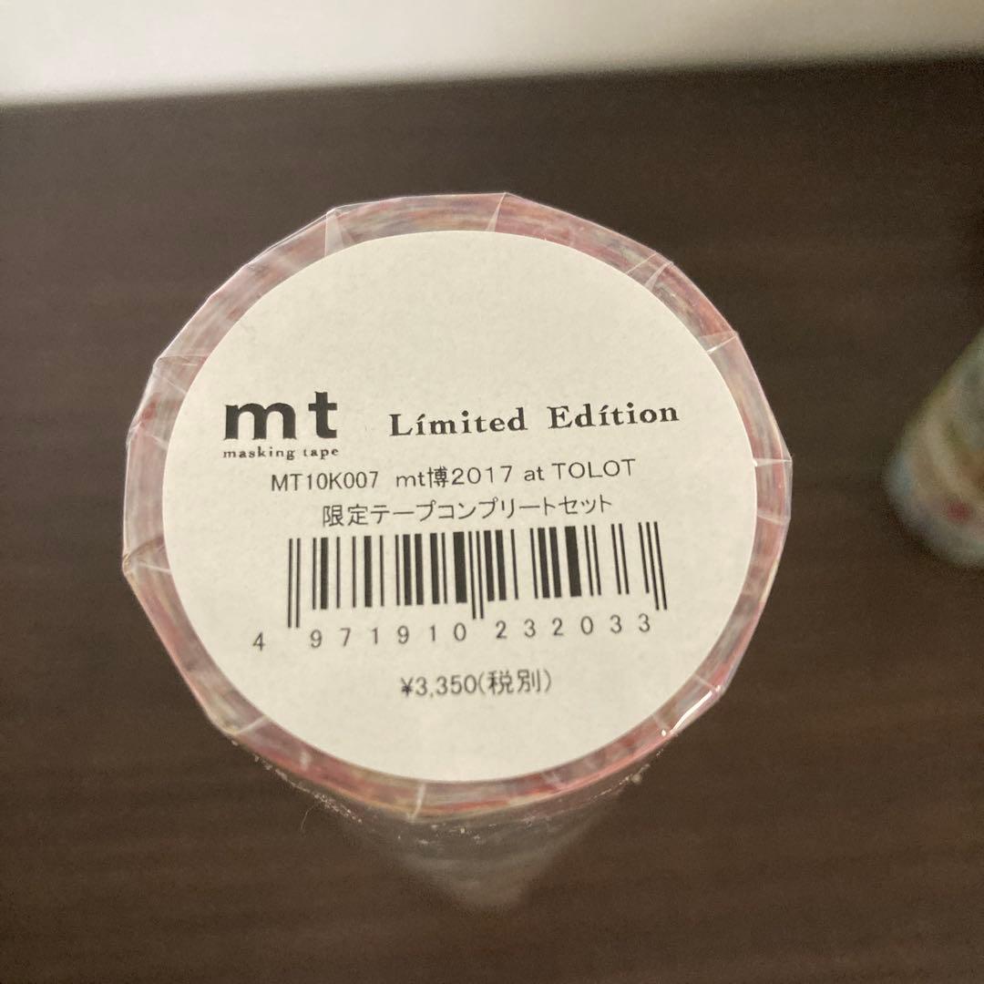 【未使用•25個】mt 限定ラボマスキングテープ　まとめ売り