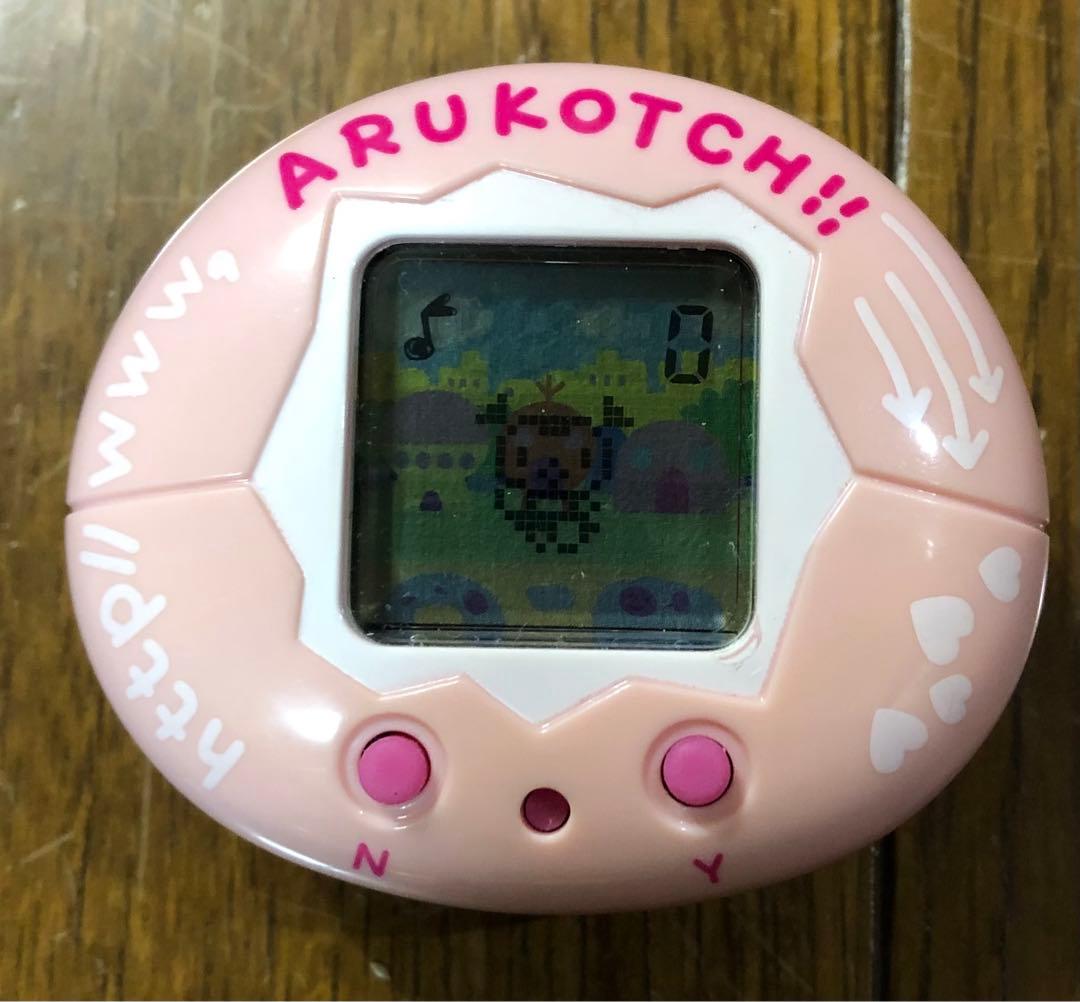 であい発見！！　あるこっち　歩数計ゲーム