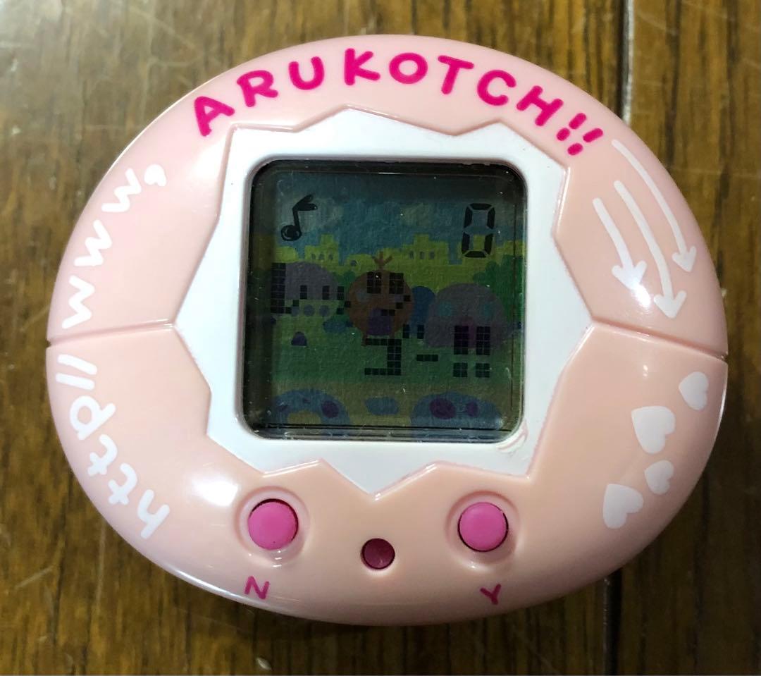 であい発見！！　あるこっち　歩数計ゲーム