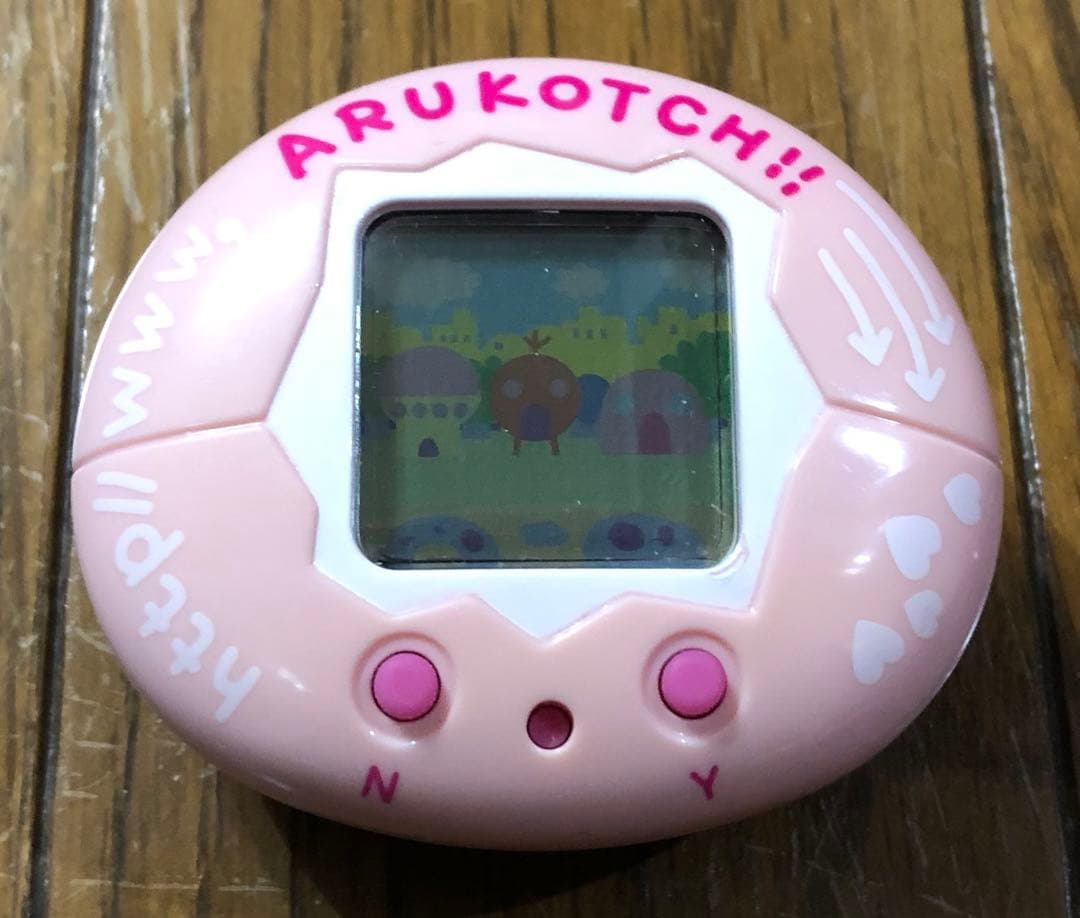 であい発見！！　あるこっち　歩数計ゲーム