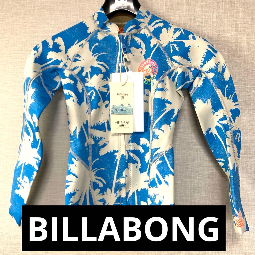 ビラボン 長袖タッパー レディス レディース ウェットスーツ ウエットスーツ L