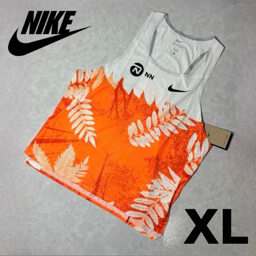 ナイキ ドライフィット エアロスイフト ランニング シングレット NN XL