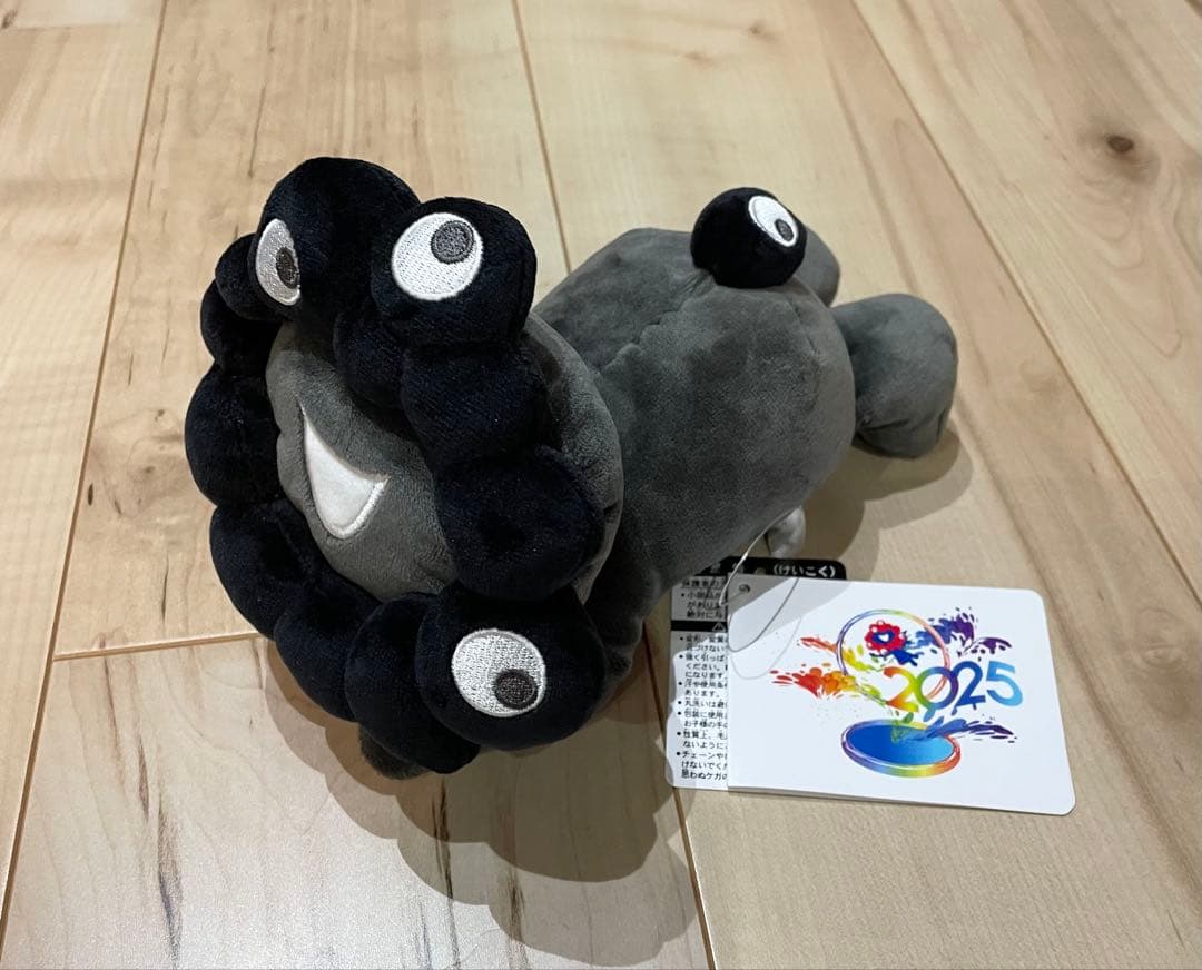 新品未使用　大阪関西万博　黒ミャクミャク 這い型ぬいぐるみ ねそべり エキスポ