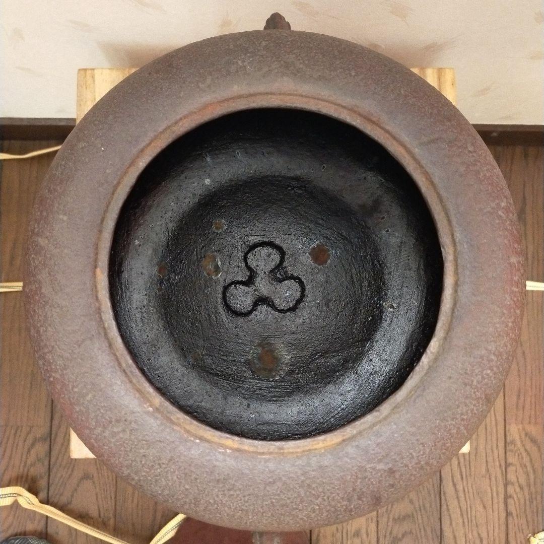 炉釜（広口政所釜）