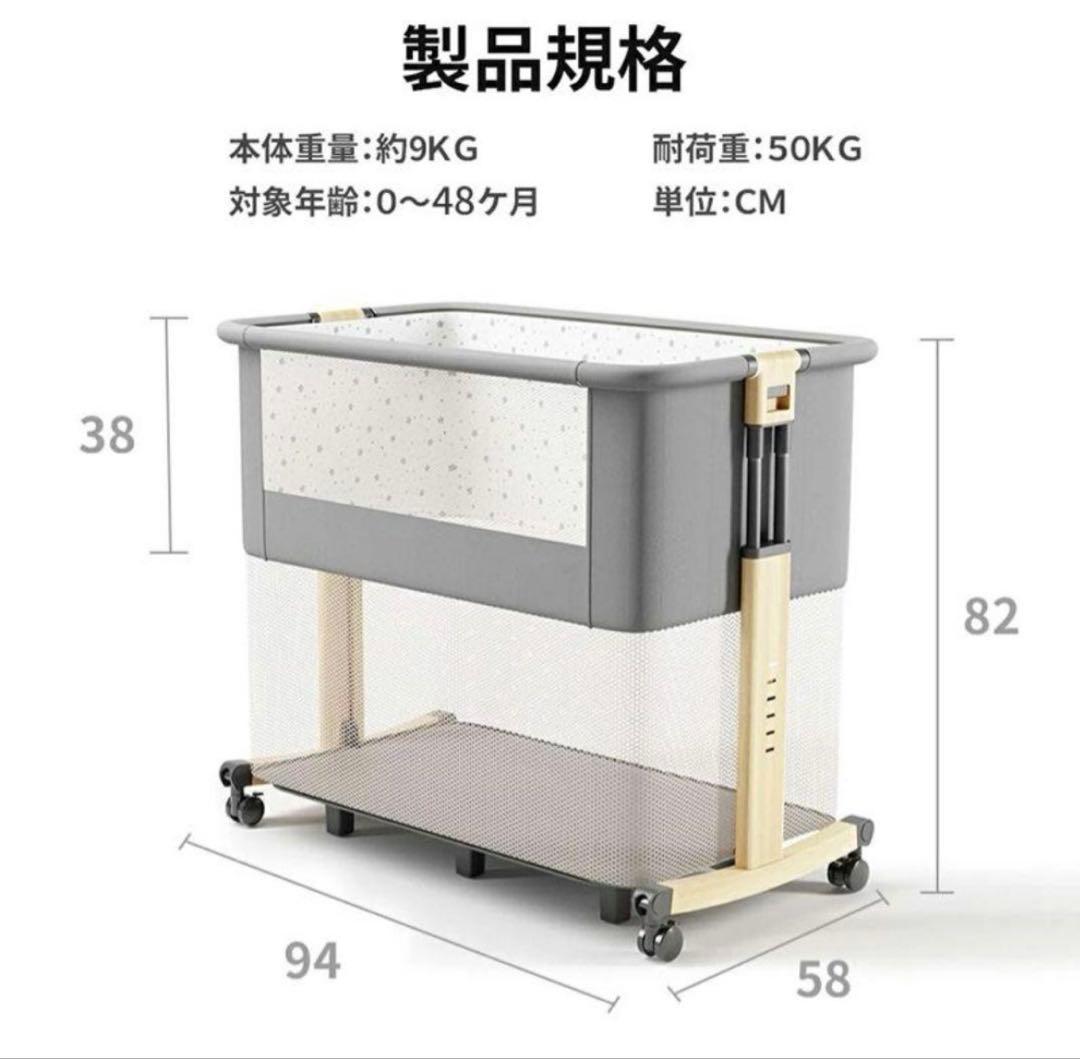 ［3/17まで］HZDMJ ベビーベッド　グレー　プレイヤード