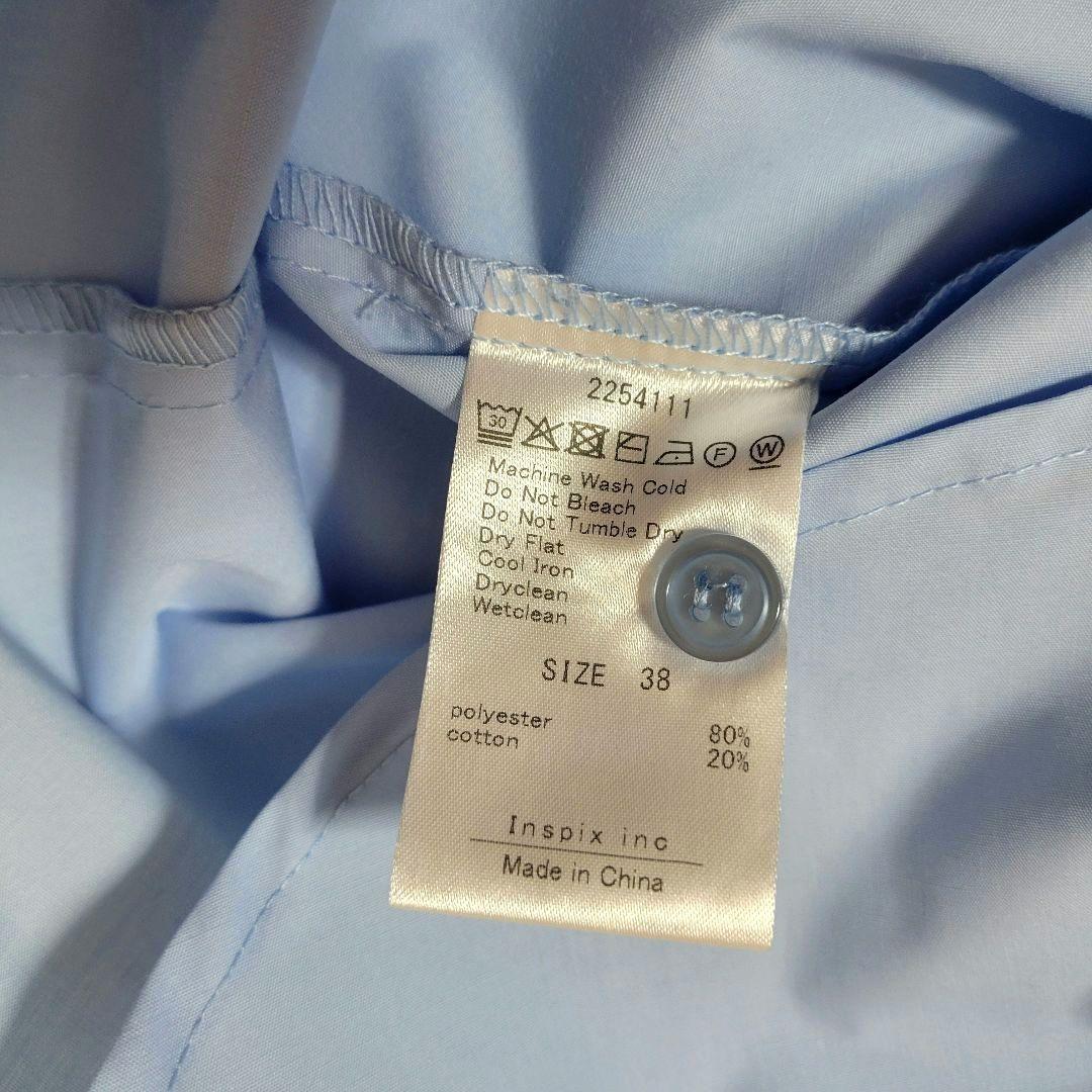 ♡受注生産♡トーマスマグパイ♡ ビッグカラー シャツ サックス