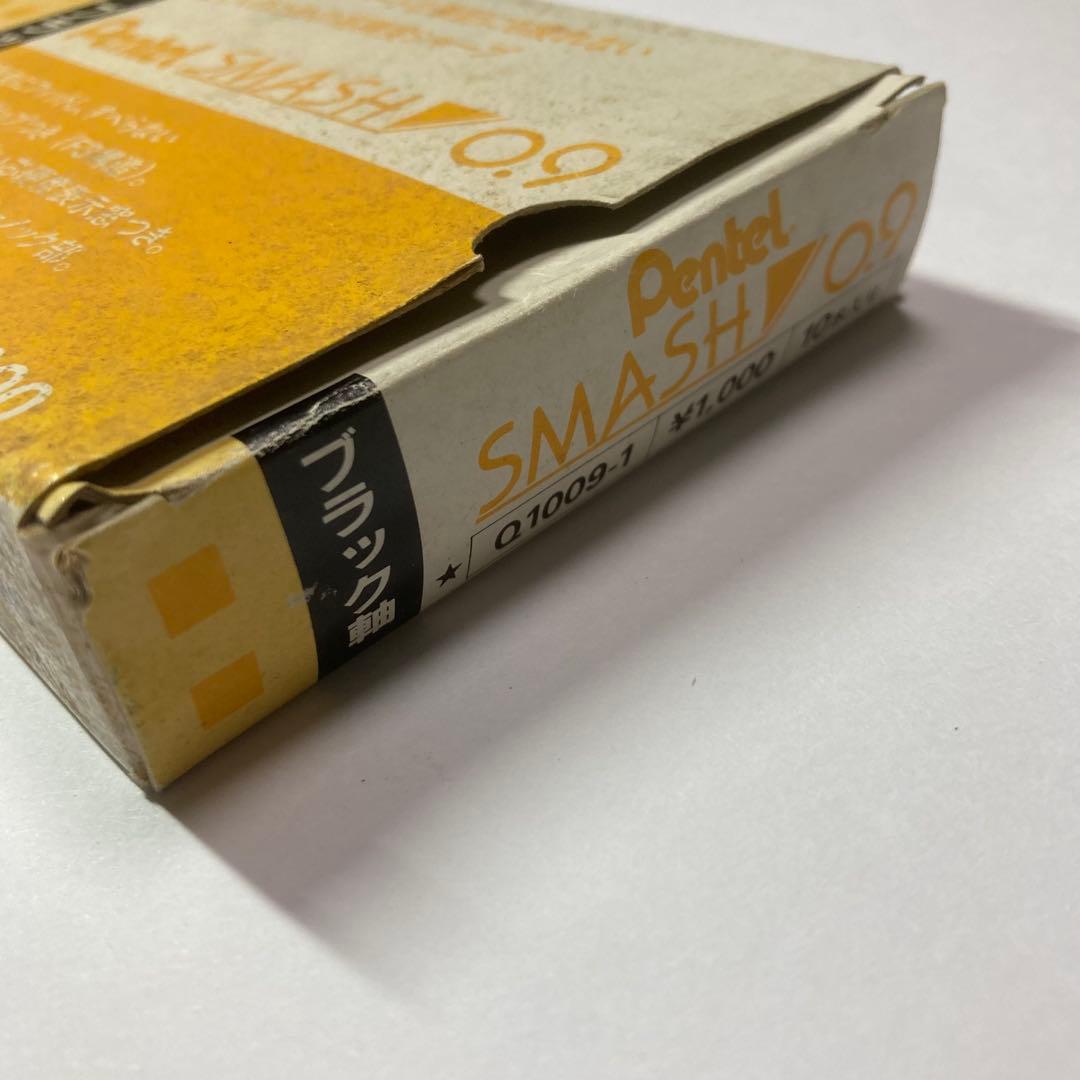 Pentel スマッシュ旧型　0.9 箱入り　シール付き　シース付き