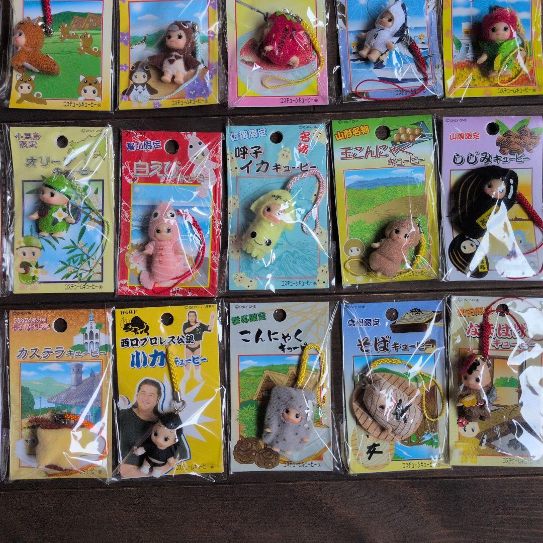 まとめ売り 36体 ご当地キューピー コスチューム 地域限定