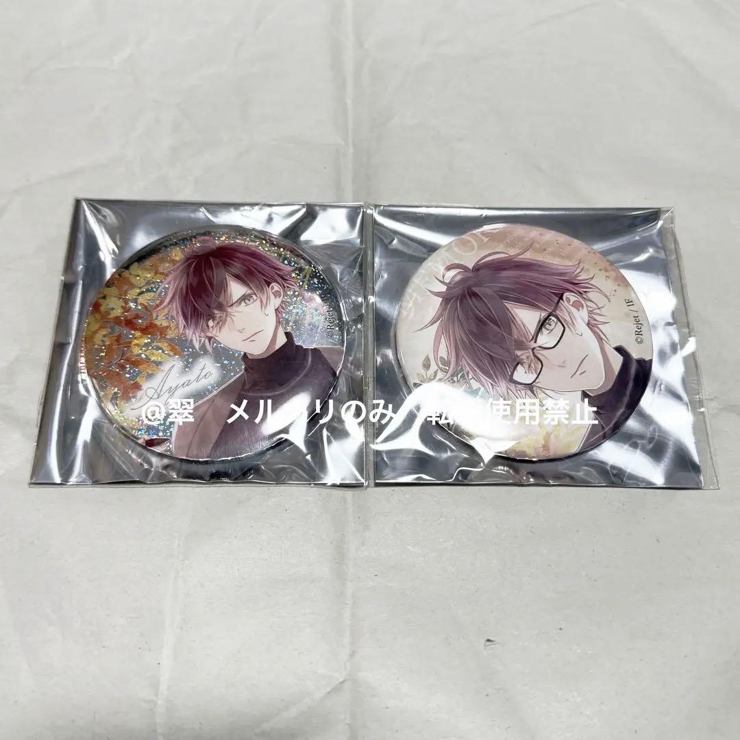 ディアラバ　缶バッジ　逆巻アヤト　SM