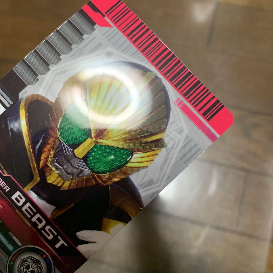 仮面ライダー野獣