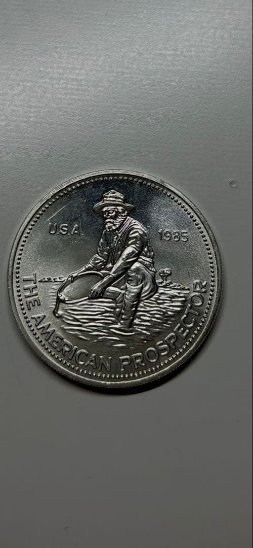 1985エンゲルハルト1オンスシルバーアメリカン探鉱者ラウンド