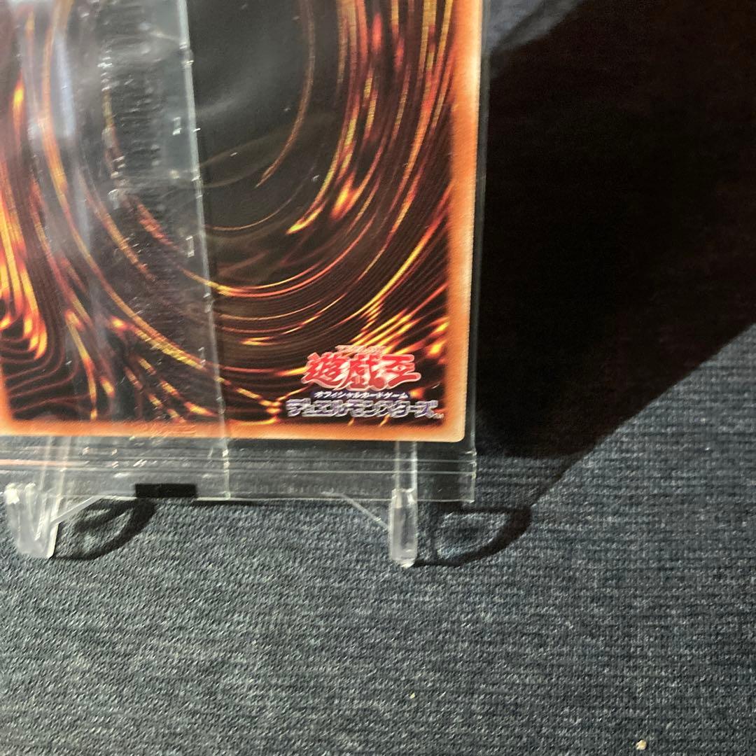 ブラックマジシャン プリズマ 当選品 未開封