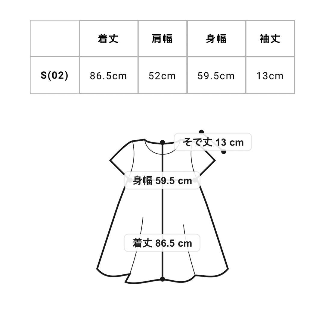 ワンピース LIMI feu W/Gabardine Barrel OP