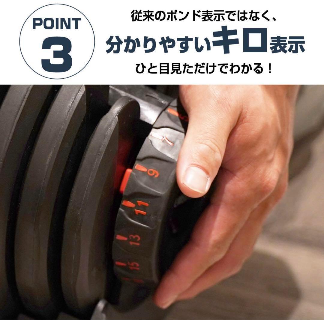 【新古品】ダンベル 可変式 40kg 2個セット