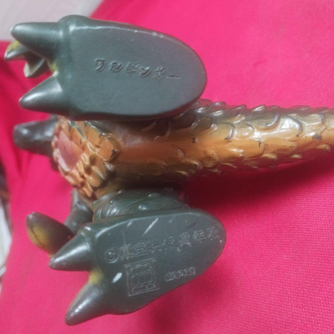 流星人間ゾーン　破壊怪獣　ワルギルガー　スタンダードサイズ　ソフビ