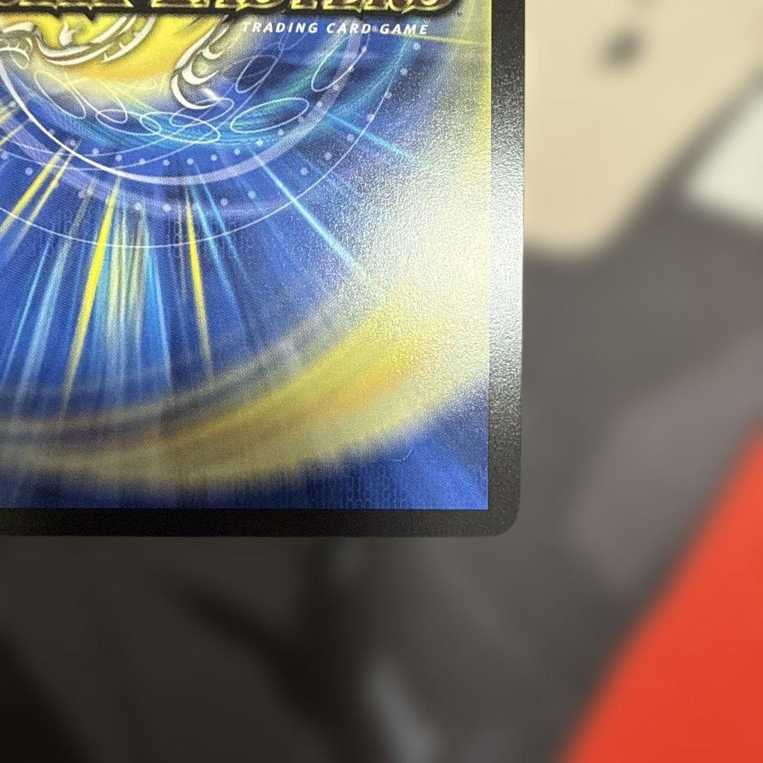 ダークマテリアルコンプレックス　プロモ