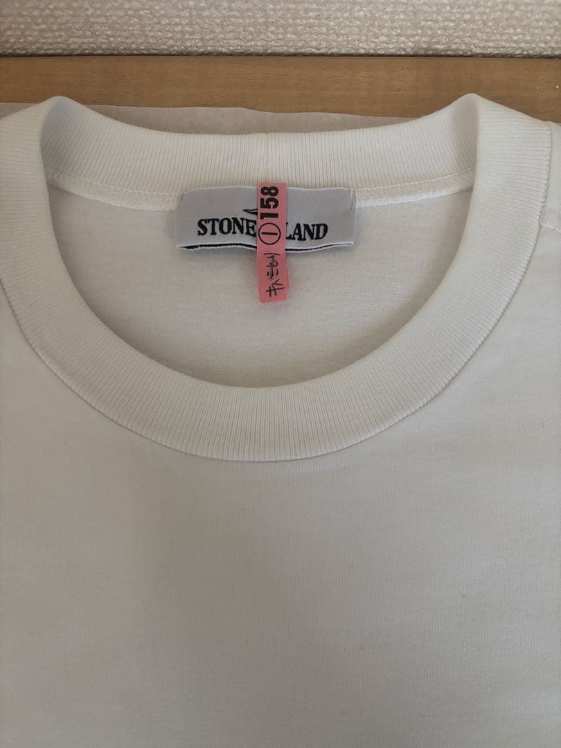 22AW 美品　ストーンアイランド　ガーメントダイ　スエット　トレーナ