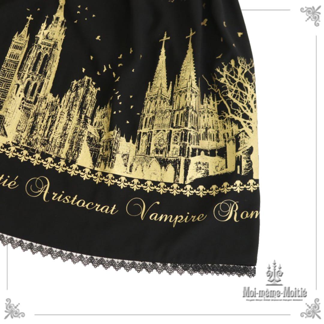 最終値下げ モワティエ サイレントムーンワンピース 送料込 美品