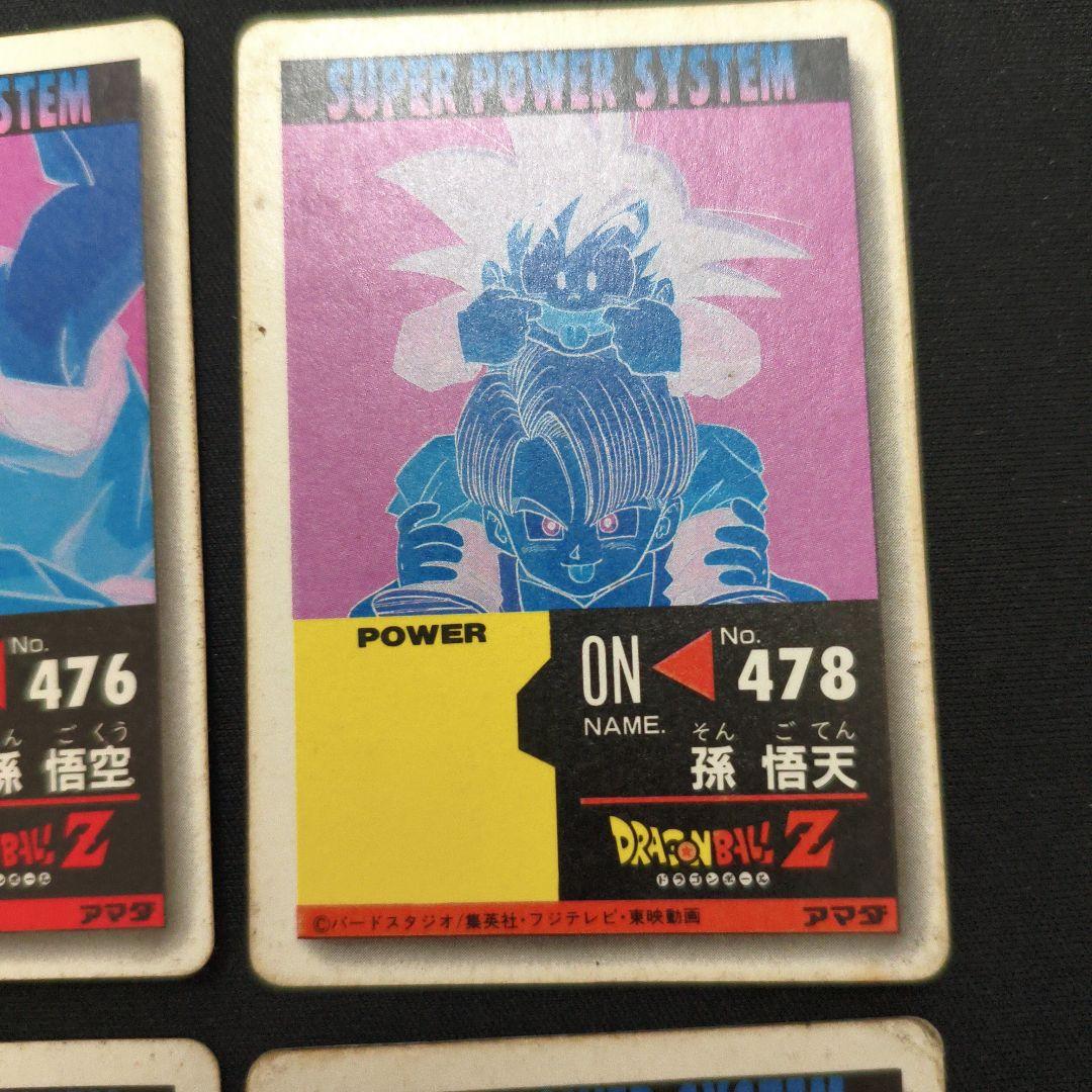 ドラゴンボールZ トレーディングカードセット