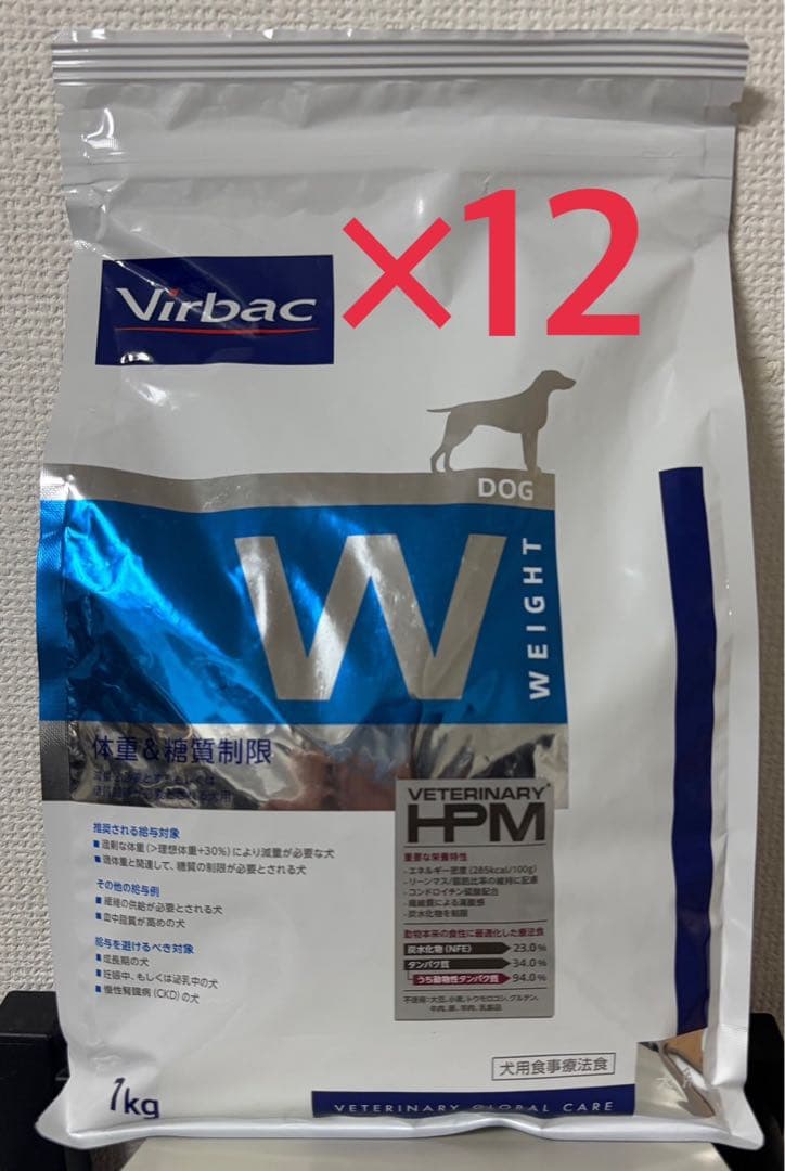 12袋 Virbac W 体重管理用ドッグフード 1kg ビルバック
