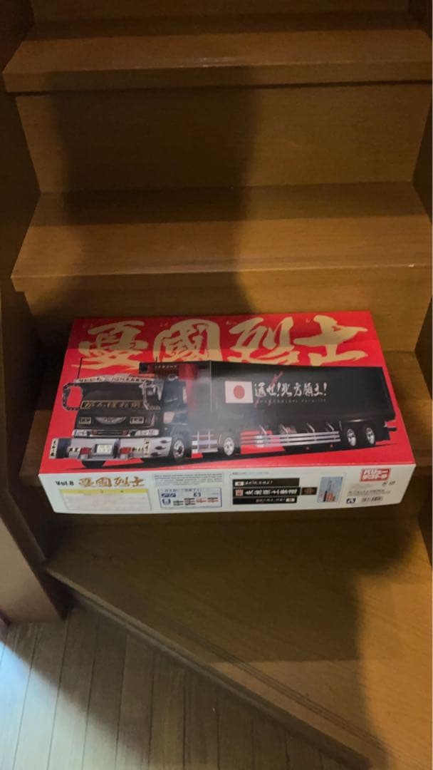 バリューデコトラ