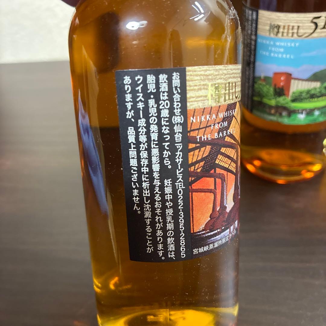 酒　未開封 樽出し51度 宮城峡蒸溜所　限定ニッカ　180ml 3本セット