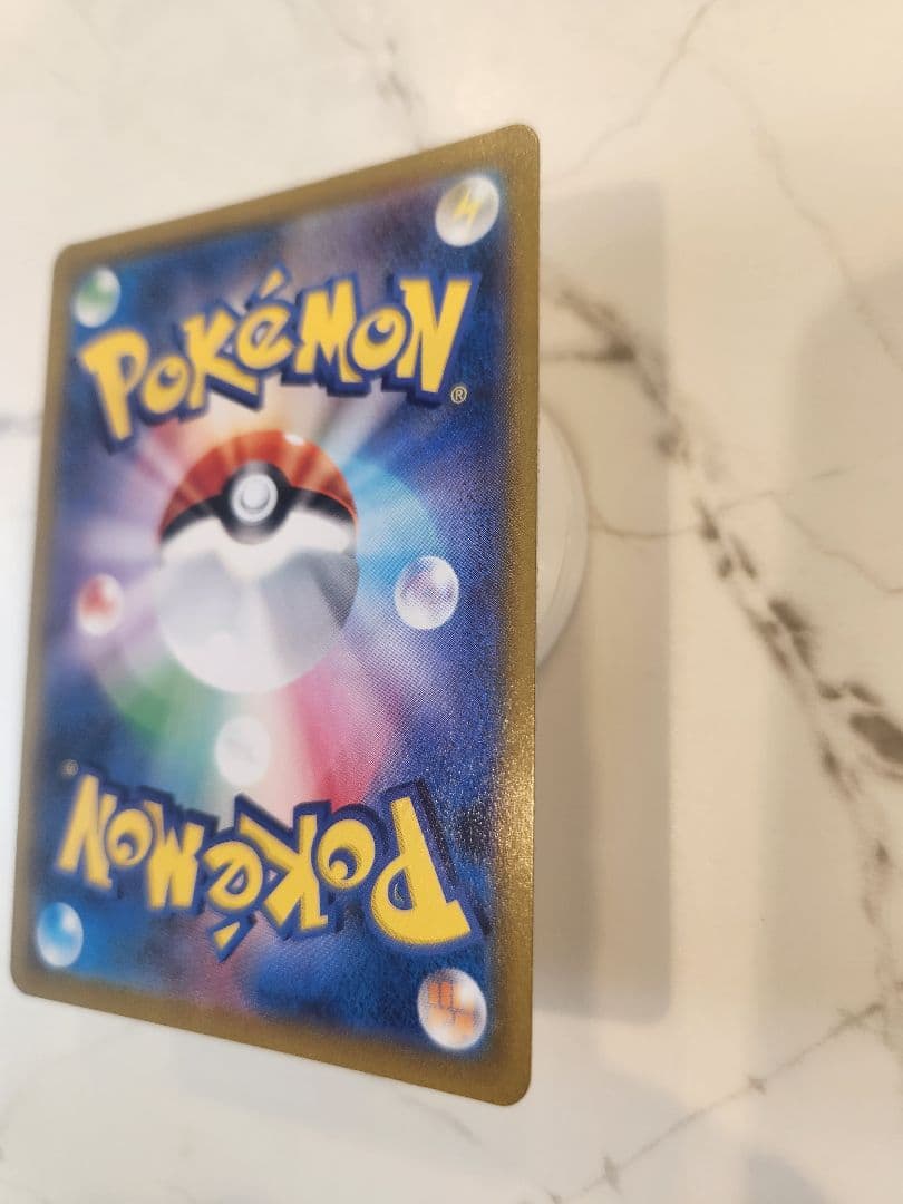 《極美品》ピカチュウVMAX UR VMAXクライマックス 【黒ピカチュウ】