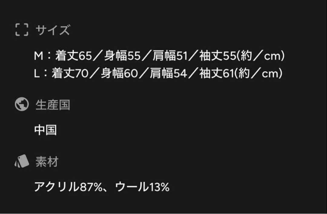 BE:FIRST ファンミ　カーディガン