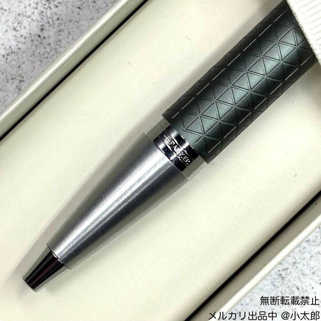 PARKER｜IM プレミアム｜アローGT スペシャルエディション｜ボールペン