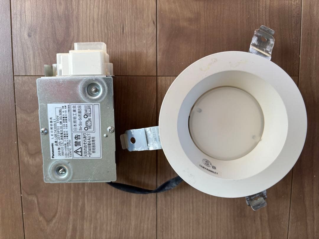 パナソニック　ダウンライト　LGB74300LE1 12個セット