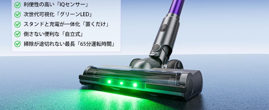 掃除機 コードレス 80KPa超強力吸引 65分連続稼働 AI汚れ自動検知