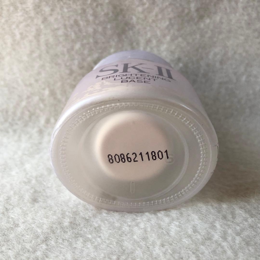 【未開封】SK-Ⅱ ブライトニング ルーセント ベース 25g