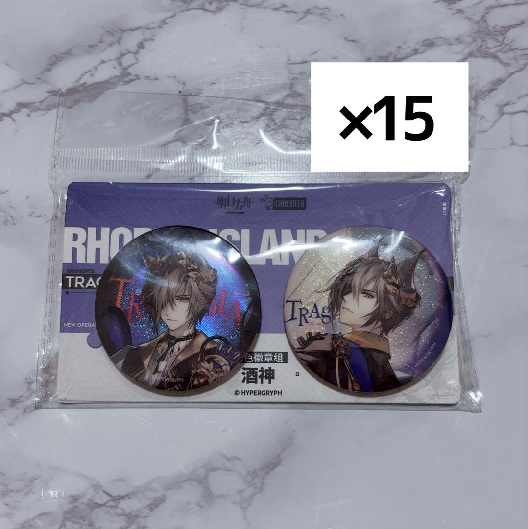 アークナイツ トラゴーディア ファントム 缶バッジ セット