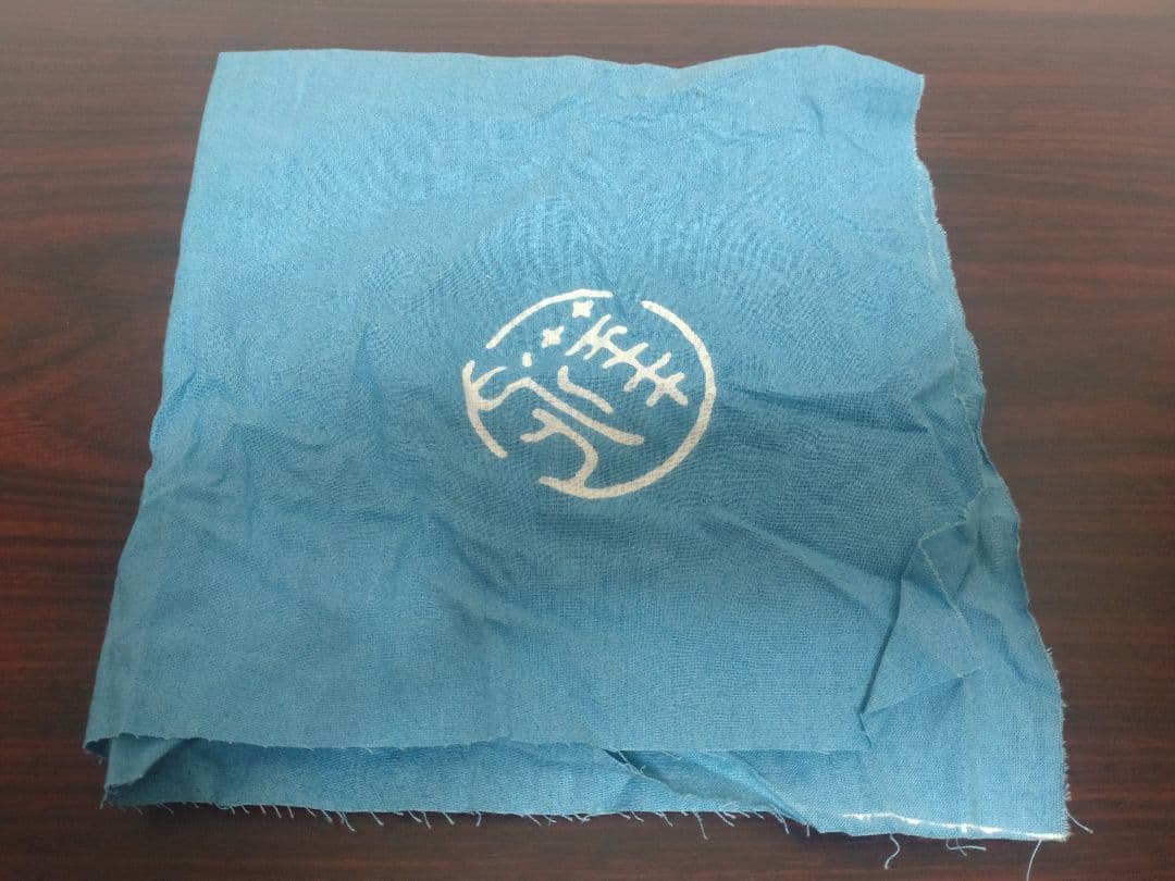 十三代 坂田泥華 萩茶碗 共箱 陶歴 共布 茶道具