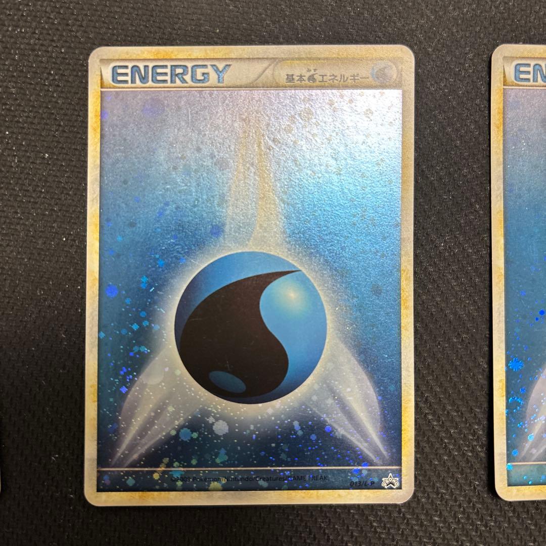 ポケカ ブリザードエネルギー 水　プロモ 6枚 013/L-P