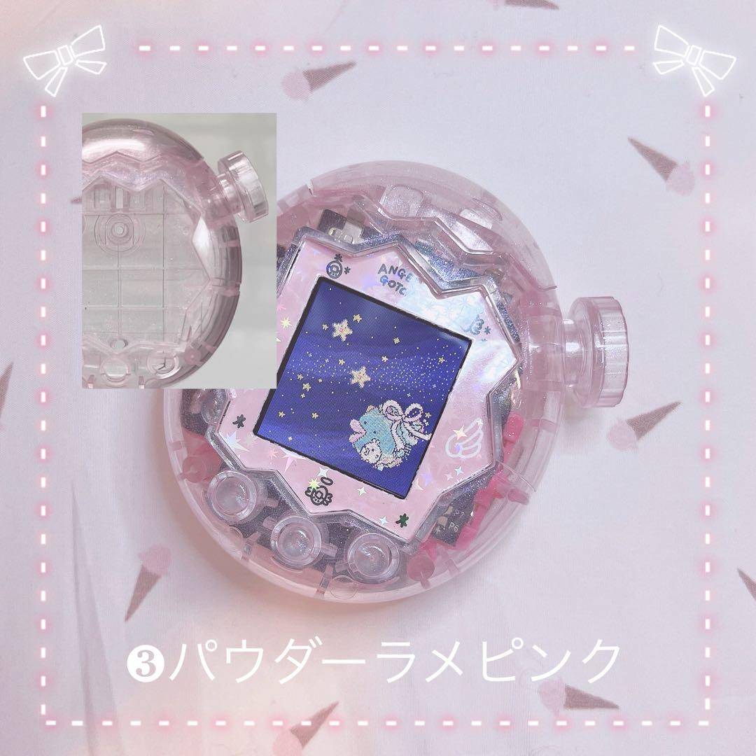 たまごっちパラダイス たまごっち たまパラ カスタムパーツ シェル