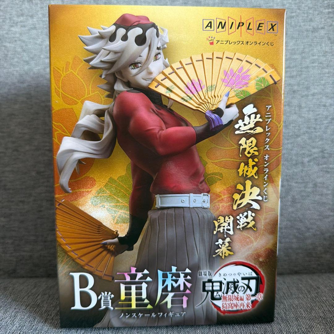 鬼滅の刃 アニプレックスオンラインくじ 童磨 ノンスケールフィギュア