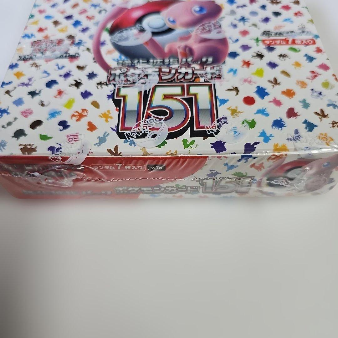 ポケモンカード151 ボックス