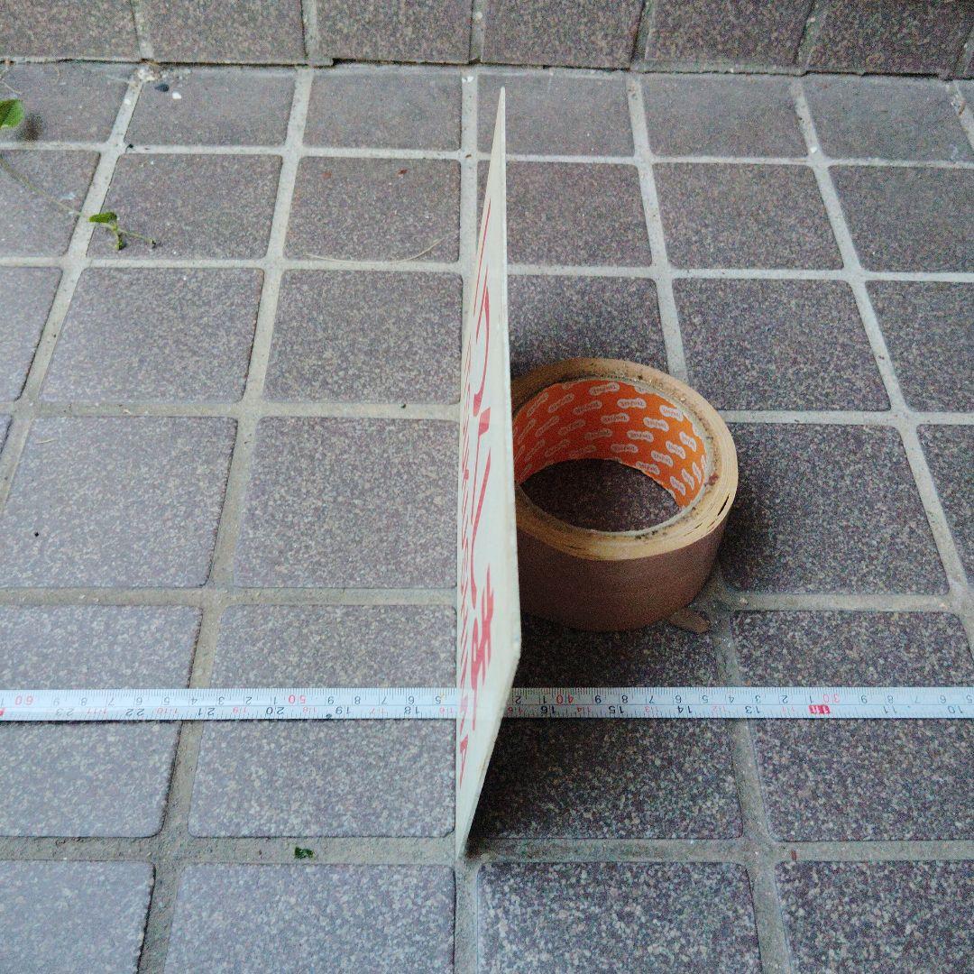 【サボ　愛称板】（表）いつくしま ITSUKUSHIMA （裏）白