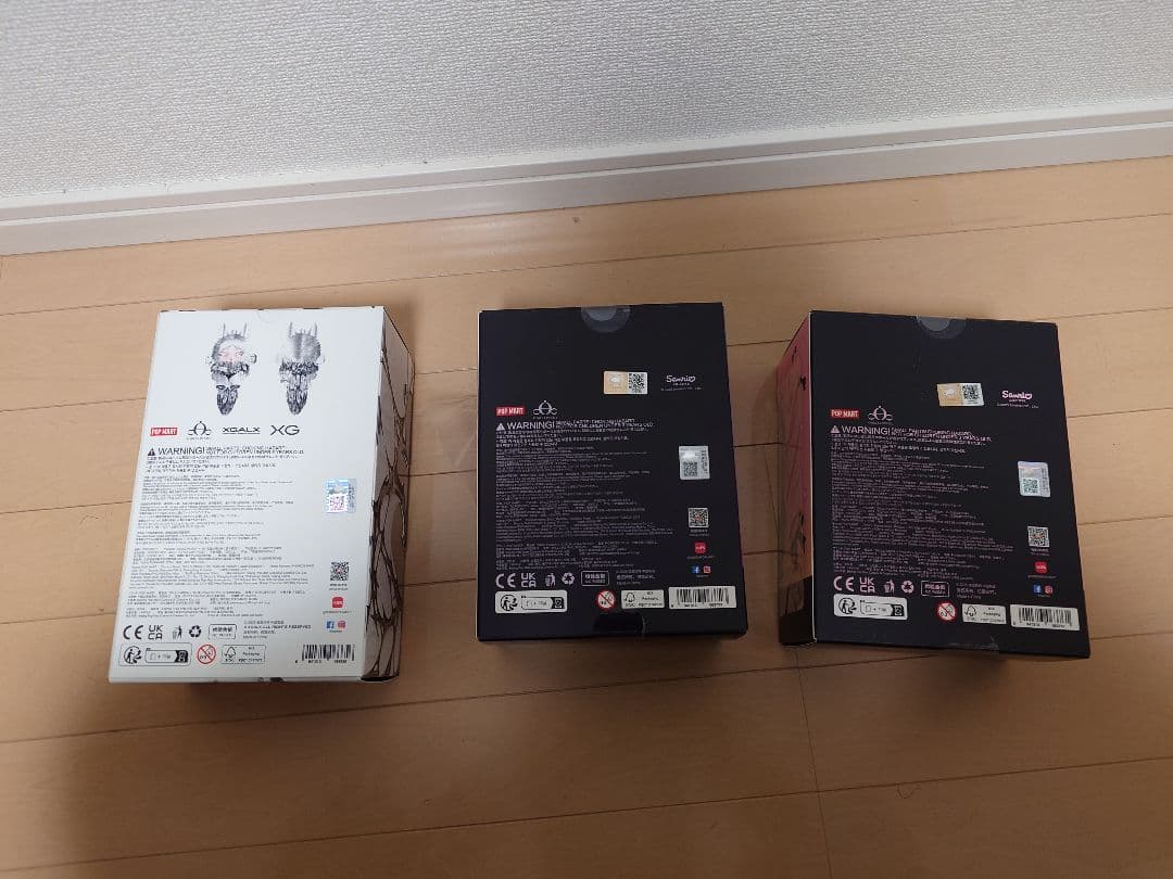 SKULLPANDA ぬいぐるみセット XG Kuromi My Melody