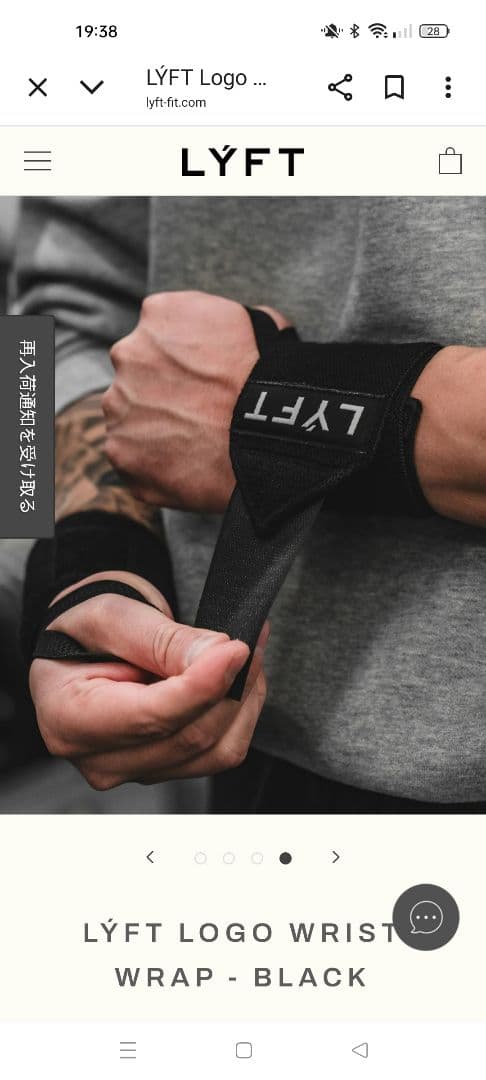 LYFT ロゴ リストラップ