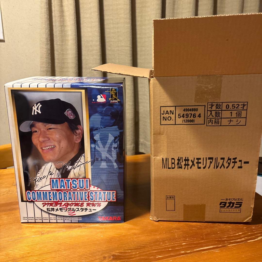 松井メモリアルスタチュー　未開封