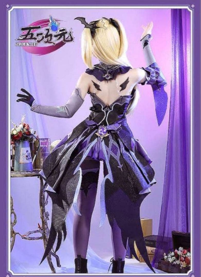 原神 フィッシュル コスプレ 三分妄想 Sサイズ ウィッグ コスプレ衣装