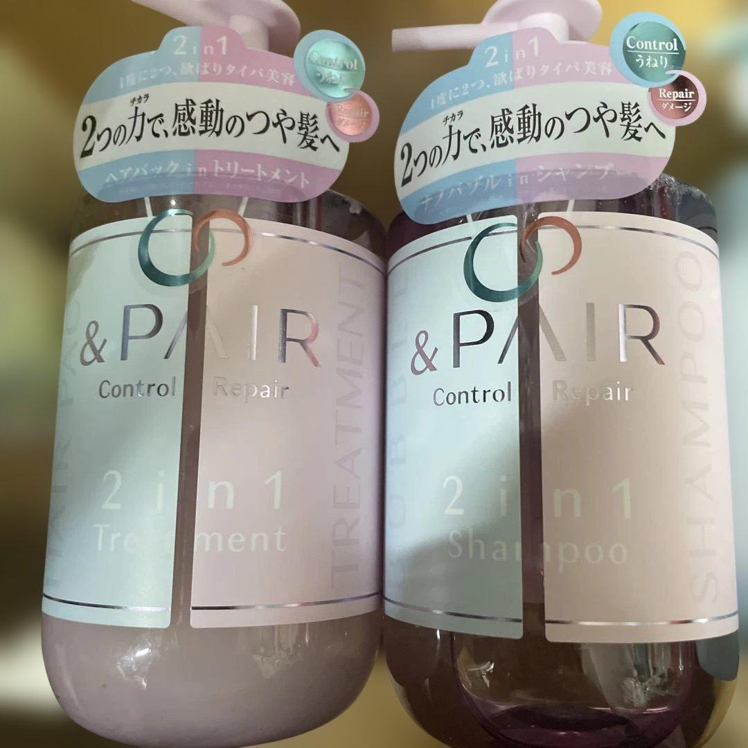 専用 ヘアケアセット&ストレートアイロン 13セット