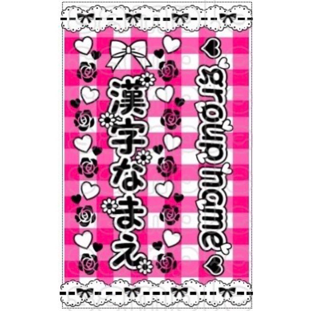 キンブレシート　オーダー　高品質　ペンライト　可愛い