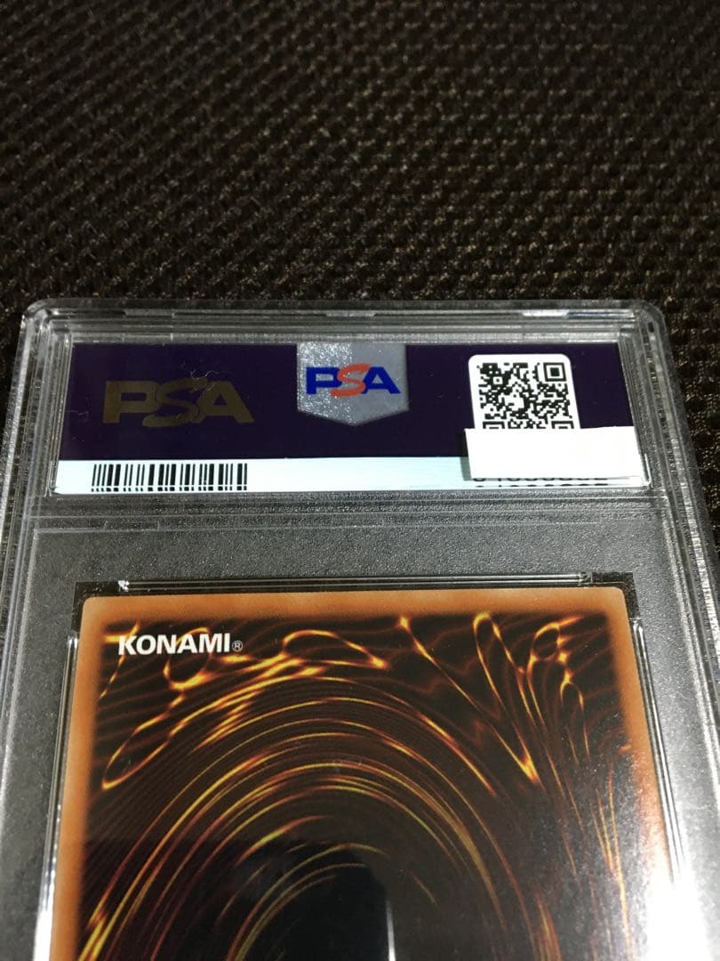 値下げ◯即購入◯ 遊戯王 PSA9 究極竜騎士 プリズマティック